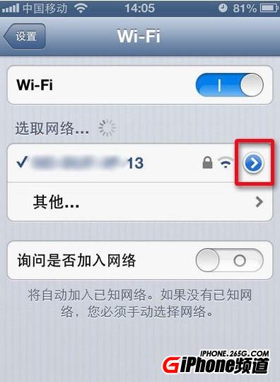 iPhone5 wifi連不上怎麼辦  三聯