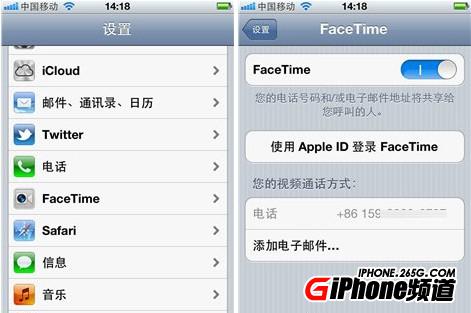 iPhone5 facetime怎麼用?  三聯