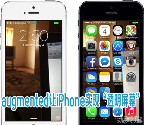 iOS7越獄插件augmented讓iPhone實現透明屏幕 三聯