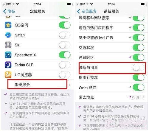 iPhone設置提高越獄後安全系數 三聯