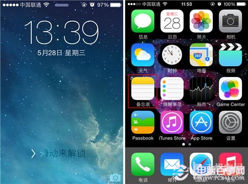 iPhone5s如何打出特殊字母符號 三聯