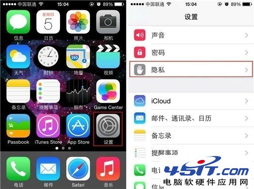 iPhone如何限制應用訪問照片？ 三聯