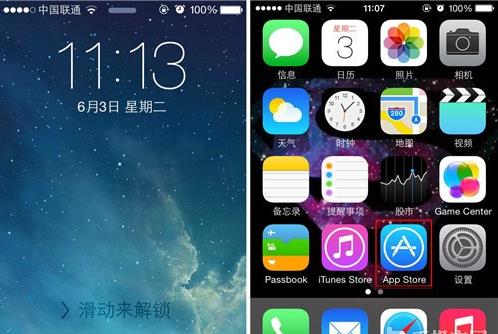 iPhone如何與好友分享App應用 三聯