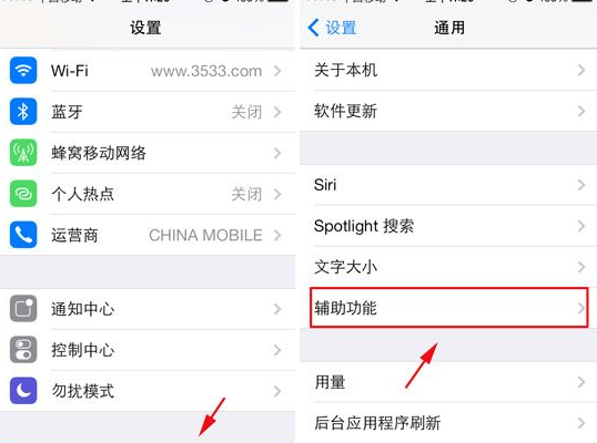 iphone5c閃光燈怎麼開？ 三聯