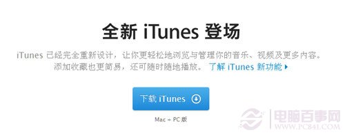 升級ios8白蘋果怎麼辦？ 三聯