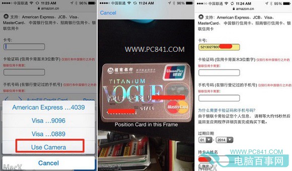 IOS8小技巧:Safari通過拍照輸入信用卡卡號 三聯