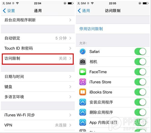 忘記iPhone訪問限制密碼多種解決方案參考  三聯