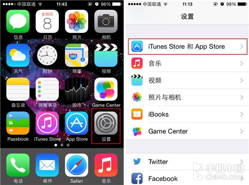 偷跑流量不用愁 iOS 7關閉自動更新第2張圖