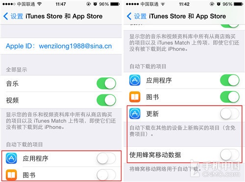偷跑流量不用愁 iOS 7關閉自動更新第3張圖