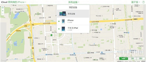 iPhone技巧篇 巧用“丟失模式”找第5張圖