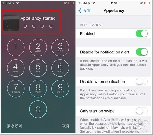 搶先體驗臉部識別解鎖功能！iOS7完美越獄插件Appellancy