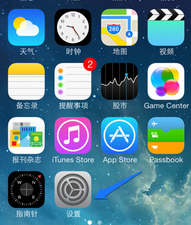 iphone5s怎麼監控流量 三聯