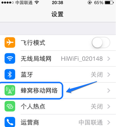 iphone5s怎麼監控流量