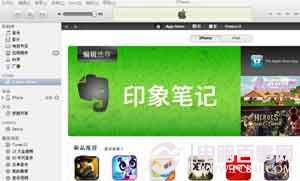 itunes怎麼進行數據同步？ 三聯