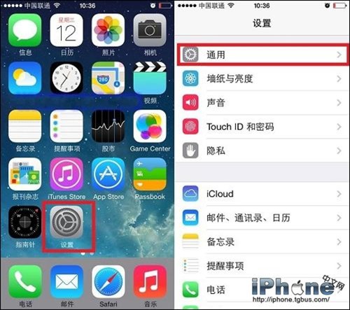 iOS7.1頭部控制怎麼設置？   三聯