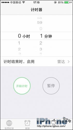 iOS7如何自動關閉音樂   三聯