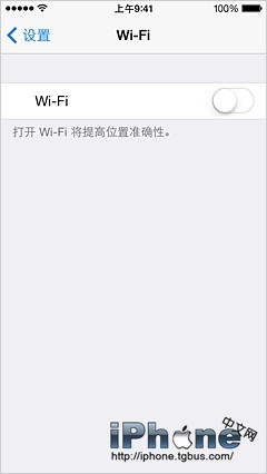 iOS7 Wi-Fi設置呈灰顯狀態或變暗解決方法     三聯