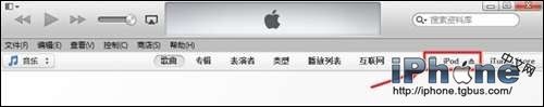 iOS7.0.4固件怎麼恢復？  三聯