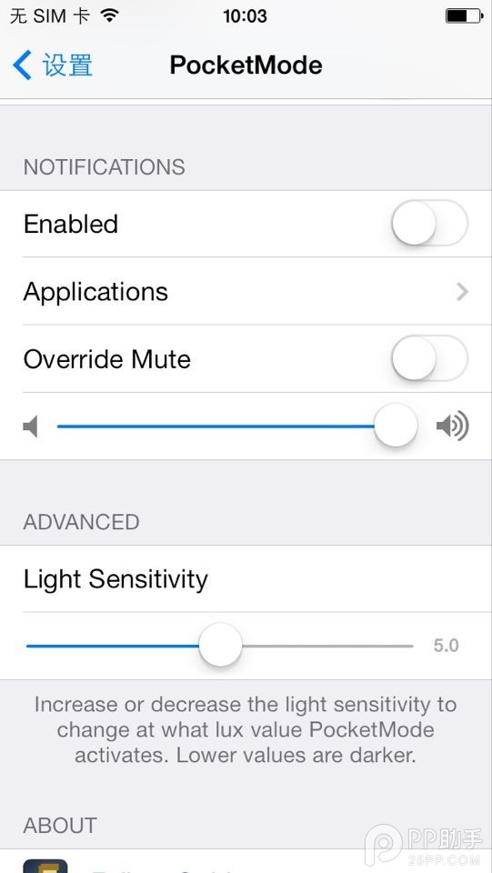 iOS7完美越獄插件PocketMode2：來電提醒增強器