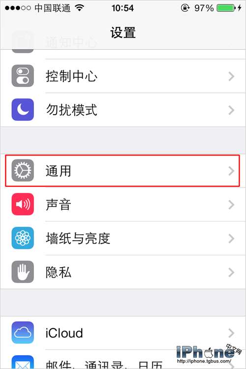 iOS7怎麼調整Dock底欄顏色顯示  三聯