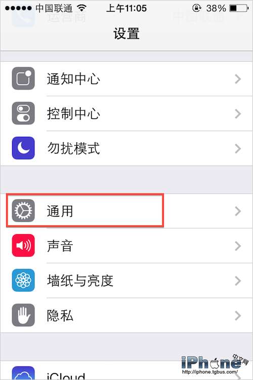 iOS7怎麼關閉後台更新  三聯