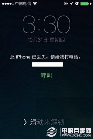 iphone5s丟失模式如何破解 三聯