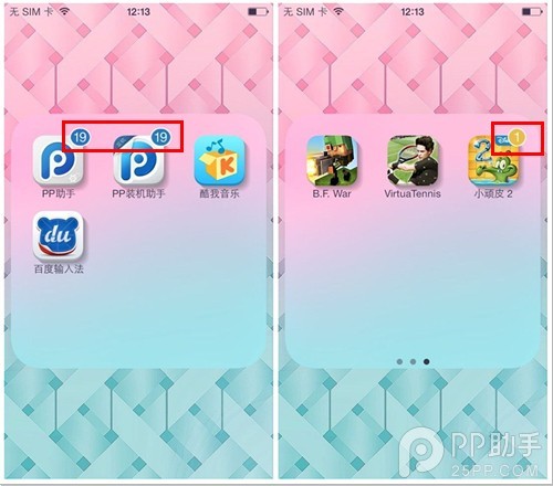 iOS7應用圖標的角標數字提示怎麼隱藏？ 三聯