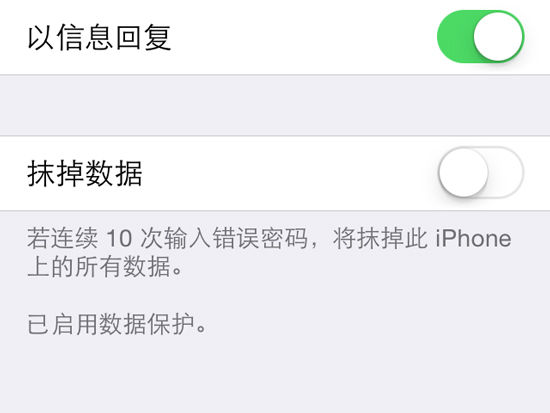 iPhone丟了後該如何使用iCloud？ 三聯