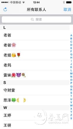 iOS7功能Airdrop使用教程   三聯