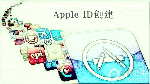 Apple ID賬號注冊教程圖文 三聯