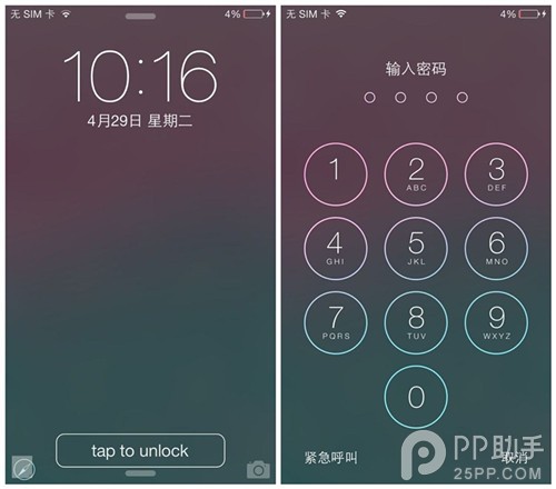 iOS7點擊解鎖的TapToUnlock7 三聯