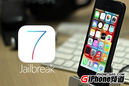 iOS7完美越獄之後第三方輸入法怎麼安裝  三聯