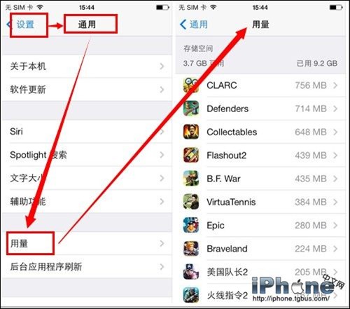 iPhone存儲空間怎麼清理？ 三聯