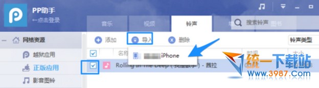 iOS7.1.1怎麼設置鈴聲