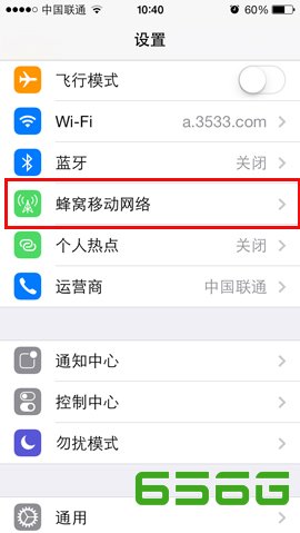 iphone5s彩信怎麼設置？ 三聯