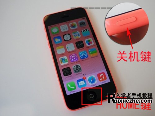 iphone5C怎麼截屏？  三聯