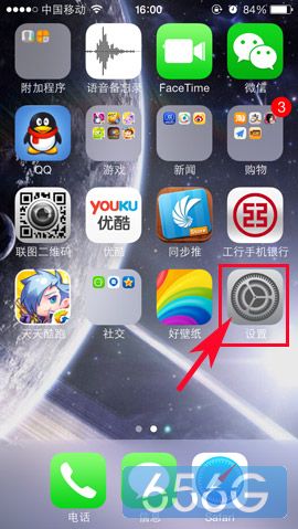 ios7常去地點如何關閉？  三聯