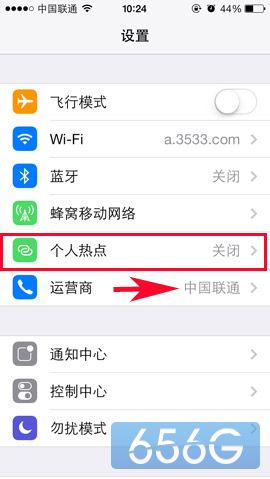 iphone5s個人熱點在哪?  三聯