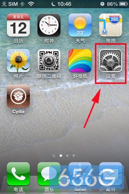 iphone5s如何導入通訊錄  三聯