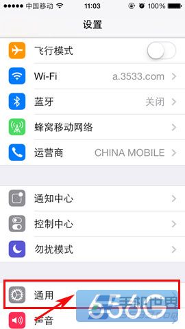 ios7小圓點在哪設置？ 三聯