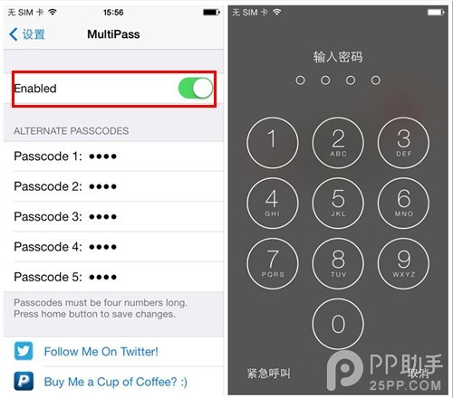 能為iPhone設置多個解鎖密碼的MultiPass 三聯