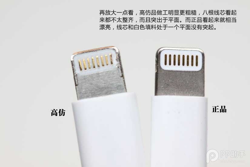 iPhone/iPad數據線真假怎麼辨別？蘋果數據線真假辨別方法