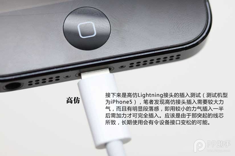 iPhone/iPad數據線真假怎麼辨別？蘋果數據線真假辨別方法