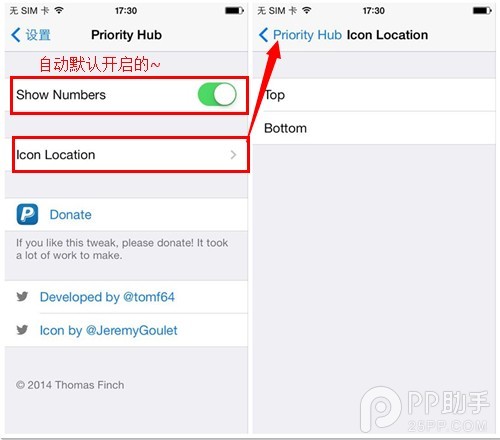 iOS7完美越獄插件推薦：簡化鎖屏通知提醒的Priority Hub