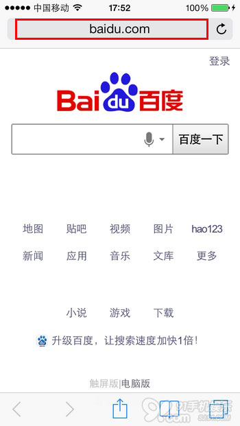 iOS7 Safari類似“Ctrl+F”搜索網頁關鍵詞功能  三聯