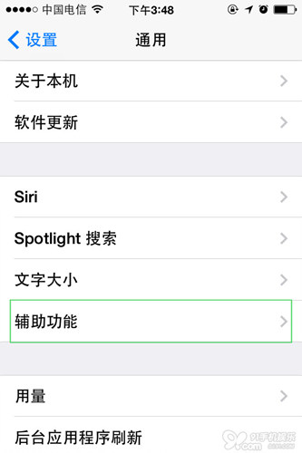 iOS7系統字體變粗吧 三聯