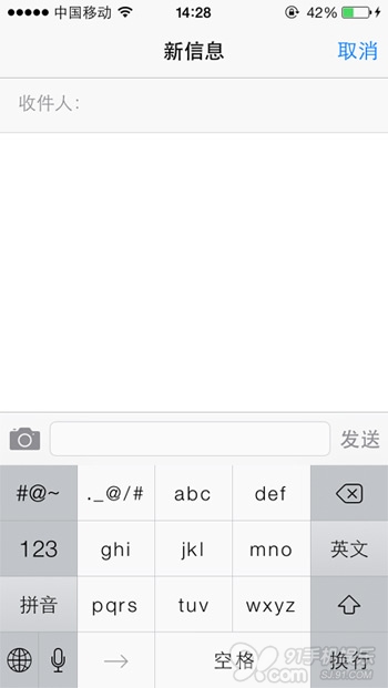 iOS7正式版打不出漢字？ 三聯