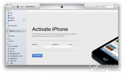 iOS7小偷克星Activation Lock  三聯