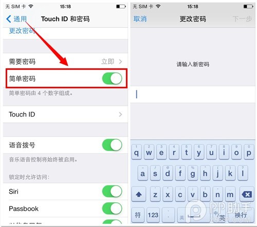 iOS7使用技巧探索篇：一位數字的鎖屏密碼更安全？