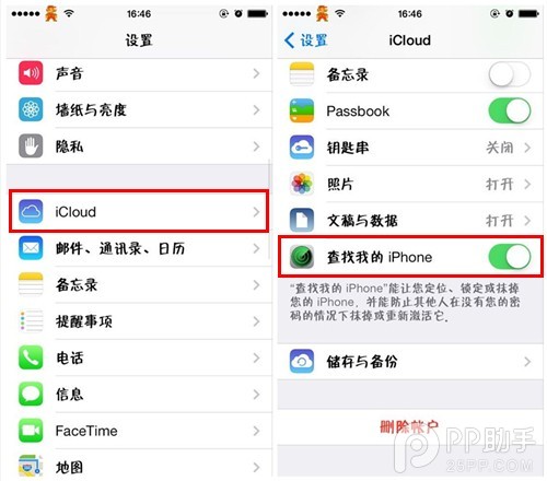 iPhone怎麼才能快速清除所有數據？ 三聯